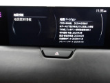 地図データーの更新ご希望のお客様は販売店スタッフにご相談ください。