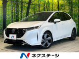 日産 ノートオーラ