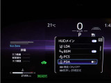 運転をさりげなくサポートします・プロアクティブドライビングアシスト(PDA)操舵・減速支援(先行車・カーブ・右左折など)