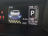 マルチインフォメーションディスプレイには、さまざまな情報を表示してくれますよ