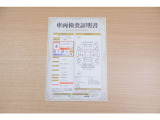 【車両検査証明書】店頭にてクルマの状態が一目で分かる検査証明書を公開中。トヨタ認定検査員が厳しく査定し、状態を点数と図解で表示しています。修復歴はもちろん、傷やヘコミの箇所や程度がご確認いただけます。