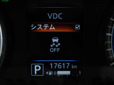 VDC機能付き!!滑りやすい路面やカーブ走行時の横滑りを軽減して、車の安定性を向上させてくれるので、雨の日などの運転も安心です♪