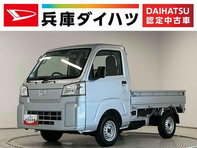 ハイゼットトラック スタンダード 3方開 4WD