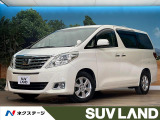 後席モニター BIGX8型ナビ バックカメラ 禁煙車 bluetooth