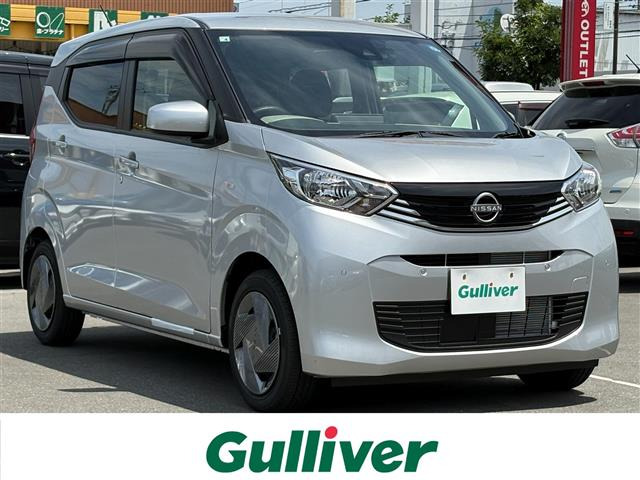 日産 デイズ 