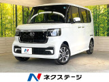 届出済未使用車 電動スライドドア バックカメラ 衝突被害軽減システム