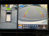 空から見下ろすような視点で、スムーズな駐車と安全確認をサポートする「アラウンドビューモニター」付です。