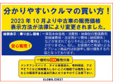 デイズ ハイウェイスターX 