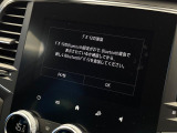 ●Bluetooth:お手持ちのスマートフォンなどと接続し、ハンズフリー通話や臨場感溢れるミュージック再生をお楽しみいただけます。無線接続ですので煩わしさもありません♪