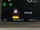 パーキングセンサーシステムは走行中に障害物が迫ると音と表示でお知らせ、低速走行時時の安心感を高めます