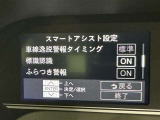 事故の被害や運転の負担を軽減するスマートアシスト!