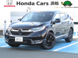 令和3年式CR-Vブラックエディションホンダセンシング入庫しました!!