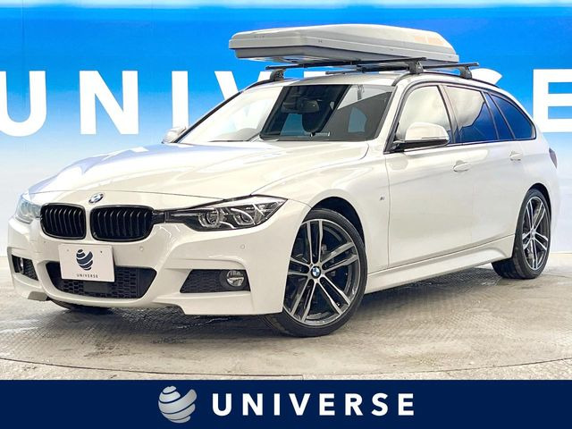 3シリーズツーリング 320d Mスポーツ エディション シャドー 