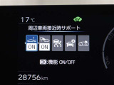 安全装備です。