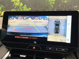 【パノラミックビューモニター】専用のカメラにより、上から見下ろしたような視点で360度クルマの周囲を確認することができます☆死角部分も確認しやすく、狭い場所での切り返しや駐車もスムーズに行えます。