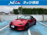 1年間走行距離無制限保証