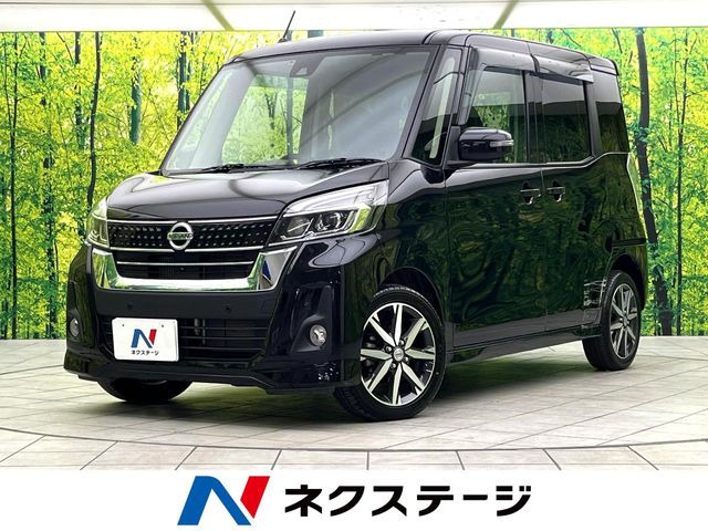 デイズルークス ハイウェイスター Gターボ