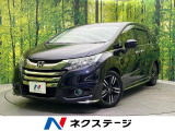 禁煙車 純正ナビ フリップダウンモニター 全周囲カメラ ホンダセンシング