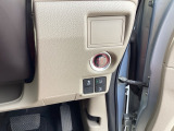 VSA(横滑り抑制とタイヤ空転抑制、ABSを統合した挙動安定化システム)装備です!車の急激な動きの変化を抑え、滑りやすい道でも安心して運転できます!