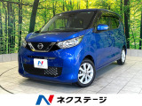 禁煙車 純正9インチナビ 全周囲カメラ ETC ドライブレコーダー