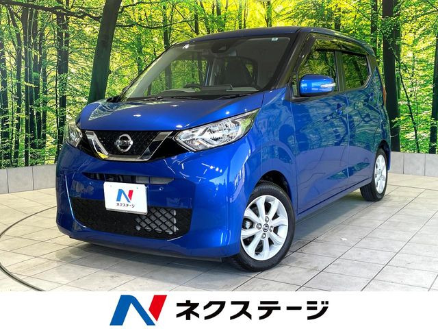 日産 デイズ 