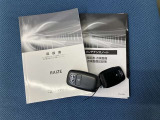 メンテナンスノート付きです。過去の整備記録を確認したり、お車の状況にあった整備をすることに役立ちます。