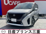 R5年式セレナe-POWER ハイウェイスターV入荷!当社のネット検索を頂き誠にありがとうございます。お車選びのお手伝いは当店にお任せ下さい!お気に入りの1台を一緒にお探しいたします。