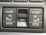 【両側パワースライドドア】スマートキーや運転席のスイッチで後席両側スライドドアの開閉が可能♪電動だから力を入れてドアを開ける必要が無く、小さなお子様でも簡単に開け閉めでき快適です♪