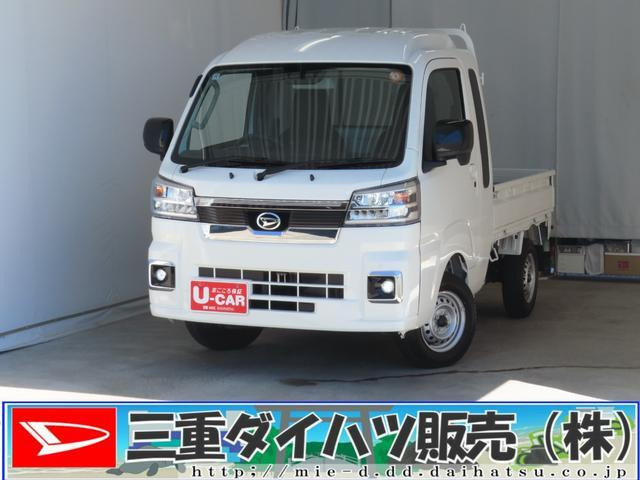 ハイゼットトラック ジャンボ エクストラ 4WD