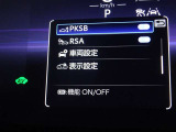 【パーキングサポートブレーキ】進行方向の障害物を検知し、万が一誤ってアクセルを踏んでしまった時にブザーとランプ表示でお知らせ!加速を抑制し衝突被害を軽減します!