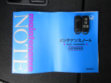 カギをバッグやポケットに入れたままでもドアロックの開閉やエンジン始動ができる『スマートキー』付き!暗くなってもキー穴を捜す必要が無くとっても便利ですから人気の装備です!