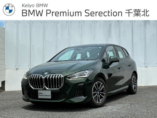 2シリーズアクティブツアラー 218d Mスポーツ DCT