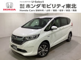東北六県をカバーする『ホンダモビリティ東北』の全在庫のご商談も、ご希望に合わせて可能です。お気軽にお問い合わせ下さい。なお、他店にて展示の中古車は店舗間に応じて別途陸送費がかかります。ご了承ください。