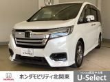 ホンダ ステップワゴン