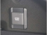 非常時やキャンプなどに役立つAC100Vコンセント付きです。