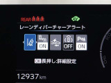 安全装備です。