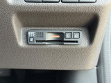 高速道路の通行に便利なETCを装備!セットアップを行えば即ご利用いただけます。