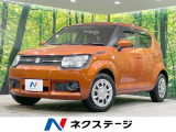 禁煙車 SDナビ 衝突軽減 シートヒーター ドライブレコーダー ETC