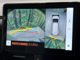 【パノラミックビューモニター】専用のカメラにより、上から見下ろしたような視点で360度クルマの周囲を確認することができます☆死角部分も確認しやすく、狭い場所での切り返しや駐車もスムーズに行えます。