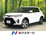 トヨタ ライズ