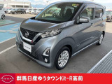 この度は群馬日産自動車ゆうタウンKit-R高前のお車をご覧いただきありがとうございます!
