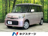 電動スライドドア SDナビ バックカメラ 衝突被害軽減システム 禁煙車