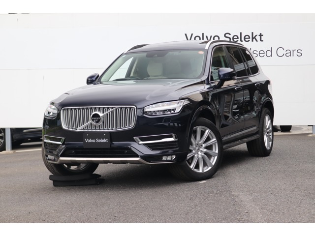 ボルボ XC90 