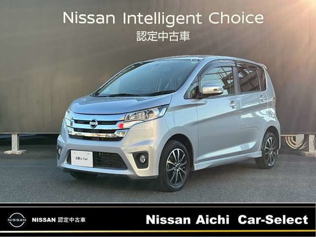 日産 デイズ 