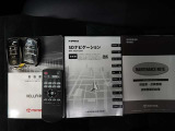 取扱説明書・ナビゲーション・メンテナンスノート・スマートキー2個