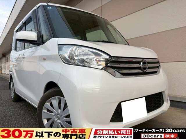 デイズルークス X Bluetooth対応ナビ DVD ETC