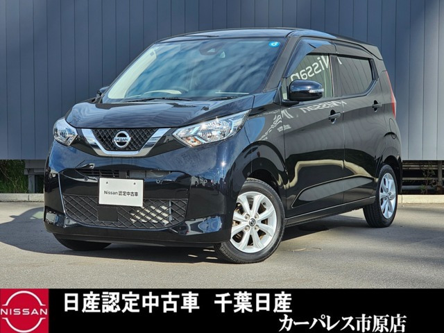 日産 デイズ 