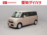 愛知・岐阜・三重・静岡の東海4県にお住まいの方にのみの販売に限らせていただいておりますのでご了承ください。