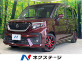 スズキ ソリオバンディット