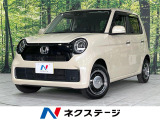 ホンダ N-ONE